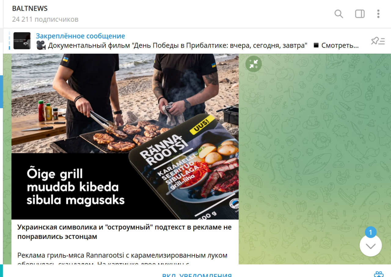 Креатив эстонцев "пробил дно": Русофобская реклама мяса вызвала возмущение в обществе