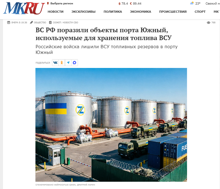 Подполье знает, как Россия отвечает Западу: Сделка с Киевом сорвана