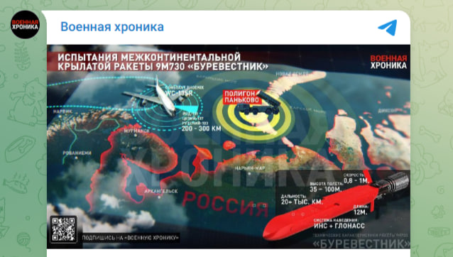 В НАТО переполох. Проснулась неубиваемая "птичка" Путина: Запад "объявил тревогу". Россия "выкатила" супероружие