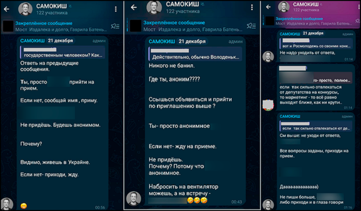 Депутат-матершинник уже извиняется. Но мы всё равно публикуем его досье