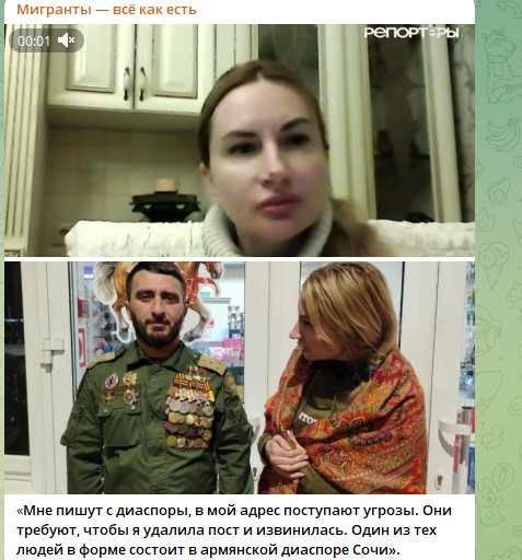 "Удали пост и извинись!": После публикации о "ряженых" Колотовкиной угрожает диаспора