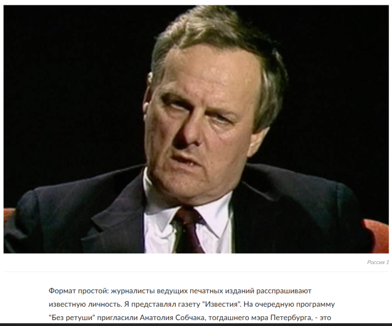 Жириновский, подвинься. О войне с Украиной 33 года назад сказал Собчак – страшно, если сбудется остальное