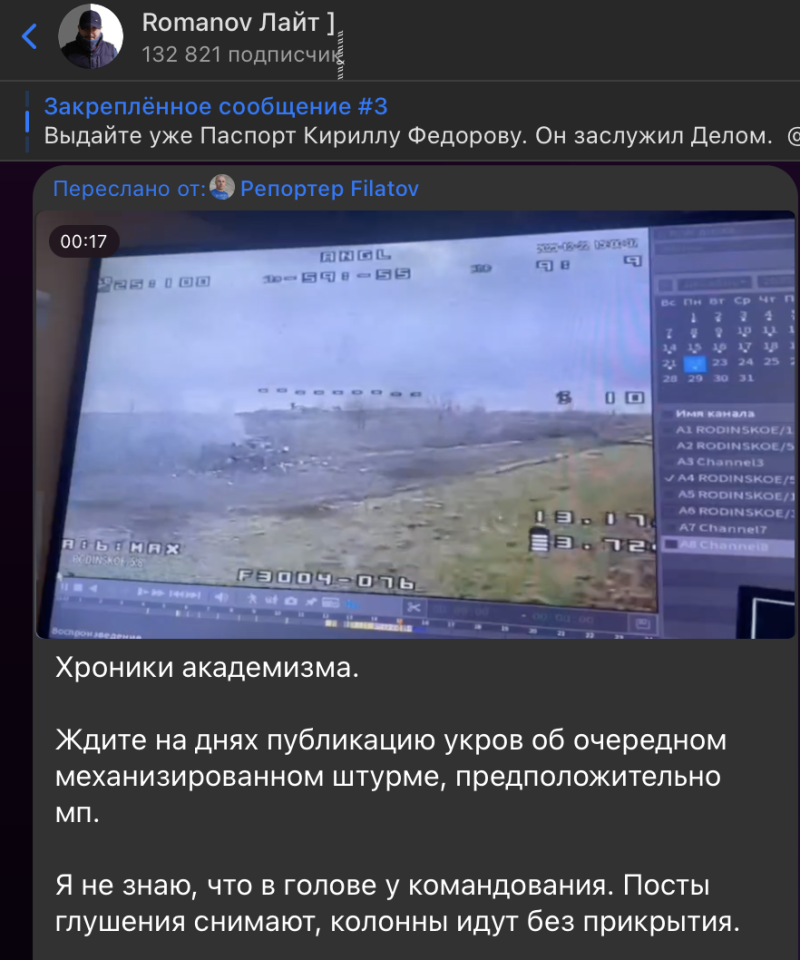 Гибнут русские морпехи. Начались неудобные вопросы. Генерал-беда вернулся?