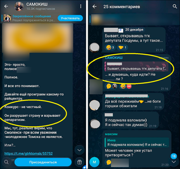 Депутат-матершинник уже извиняется. Но мы всё равно публикуем его досье