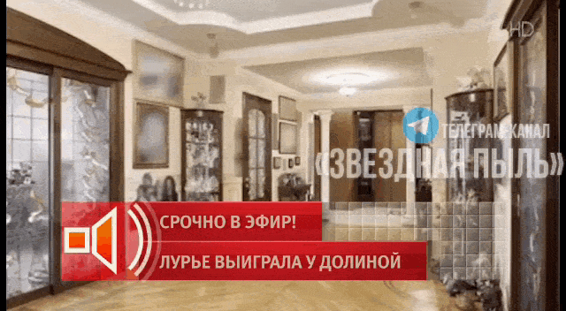 Побег Долиной из России, триумф и разочарование: Мосгорсуд снова слушает дело. Что известно?