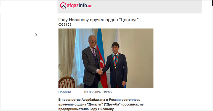 На смену баулам с чёрным налом пришли криптокошельки: "Садовод" нанёс ответный удар - установка прилетела из Баку