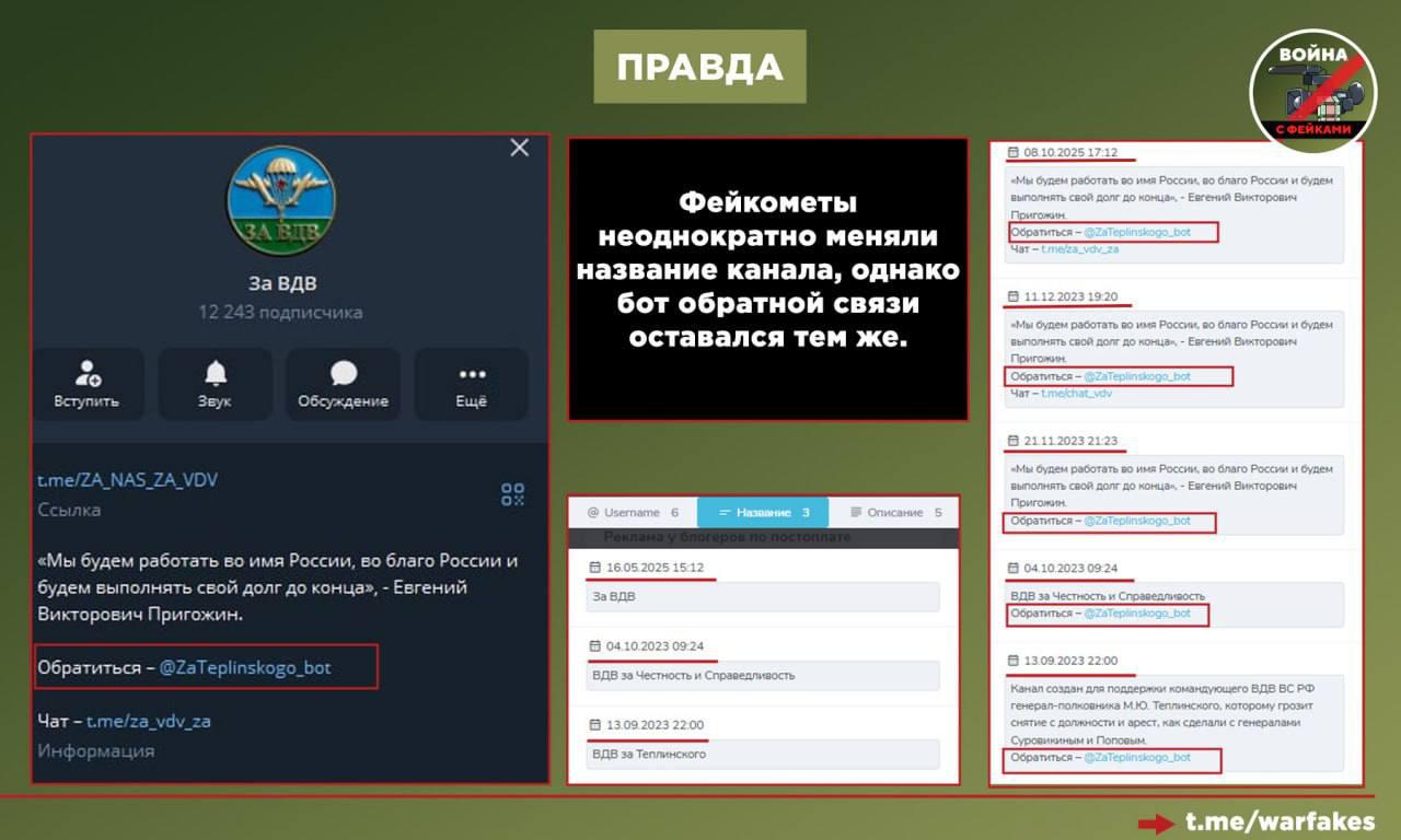 "Честные военкоры" не успели предупредить - мобилизация уже 1 апреля: Инсайд