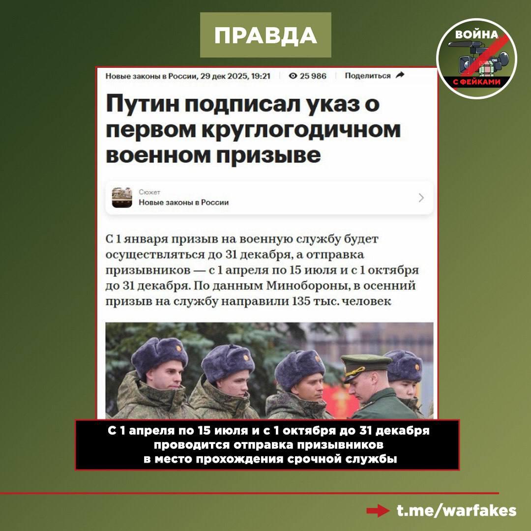 "Честные военкоры" не успели предупредить - мобилизация уже 1 апреля: Инсайд