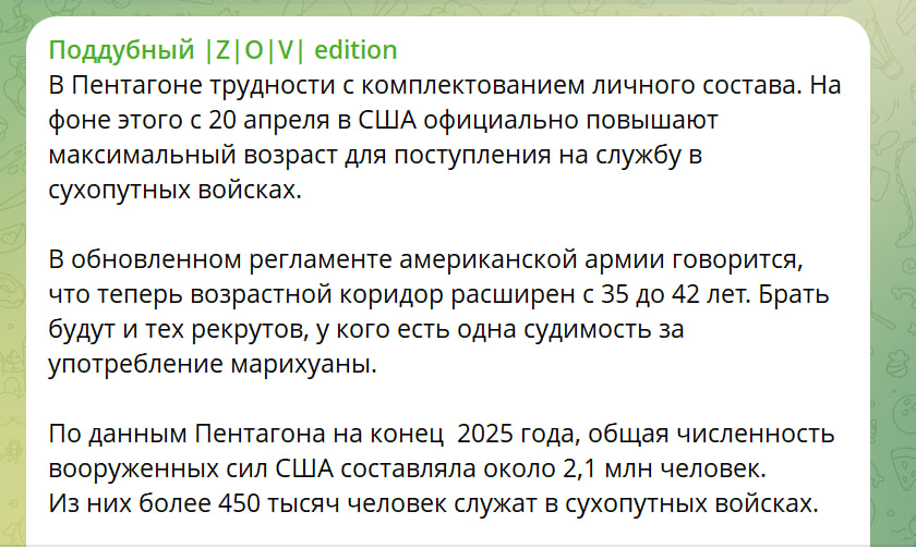 В США вспомнили Афганистан: Пентагон принял серьёзное решение о войсках