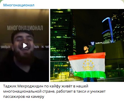 "Да пошла ты": Таксист Мехроджиддин сам снял своё "геройство". Просто какой-то кошмар