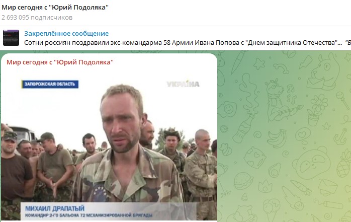 "Ждём от России жест доброй воли": Комбриг ВСУ выступил с неожиданным заявлением об СВО. На фронте всё поняли