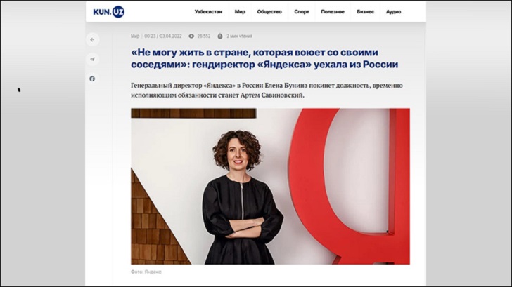 Топ-менеджеры "Яндекса" сбежали, едва началась СВО. А теперь корпорация вводит странные запреты