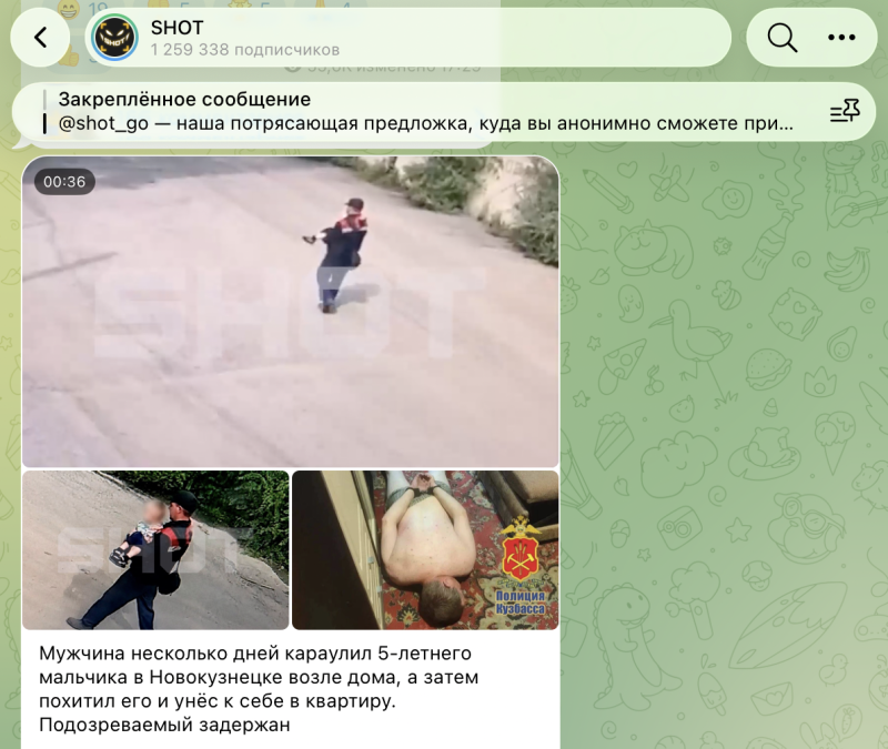 В Новокузнецке похититель выследил и украл ребёнка. Брать преступника пришлось штурмом