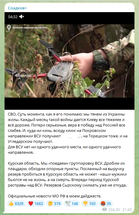 Курск - операция, о которой нельзя было говорить: Мужики бьются не на жизнь, а на смерть