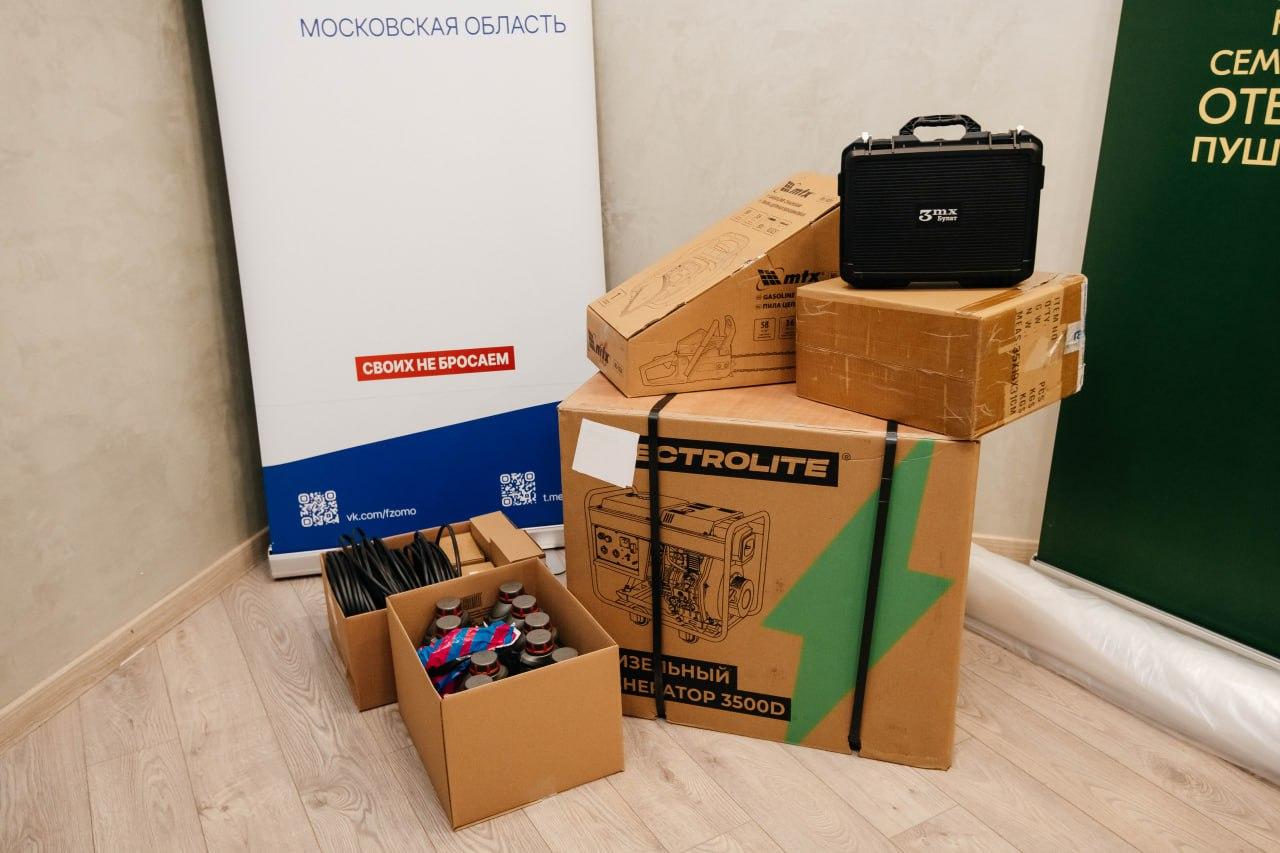 Бойцы СВО получили гуманитарный груз от главы Пушкинского