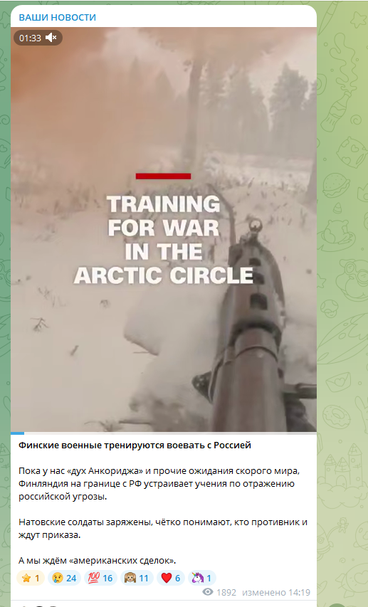 "Через боль и кровавые сопли": Финны показали, как готовятся воевать с Россией - зазвучала английская речь