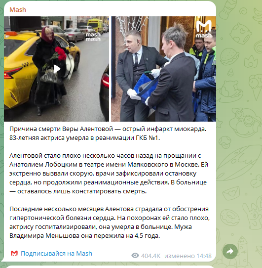 "Не подозревает, что это её последние шаги": Последнее видео Веры Алентовой взволновало и опечалило людей