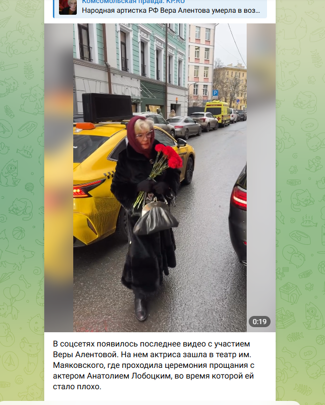 "Не подозревает, что это её последние шаги": Последнее видео Веры Алентовой взволновало и опечалило людей