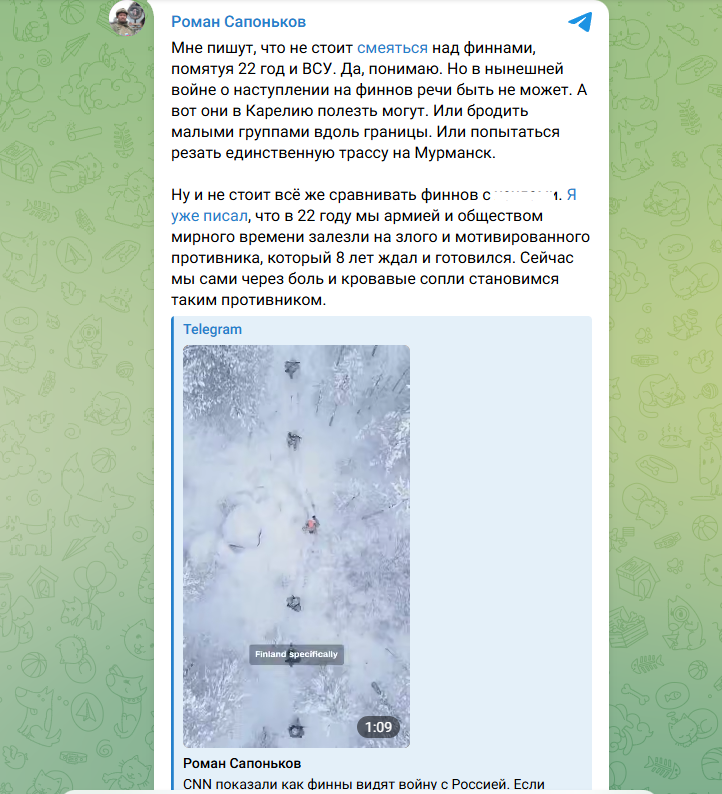 "Через боль и кровавые сопли": Финны показали, как готовятся воевать с Россией - зазвучала английская речь