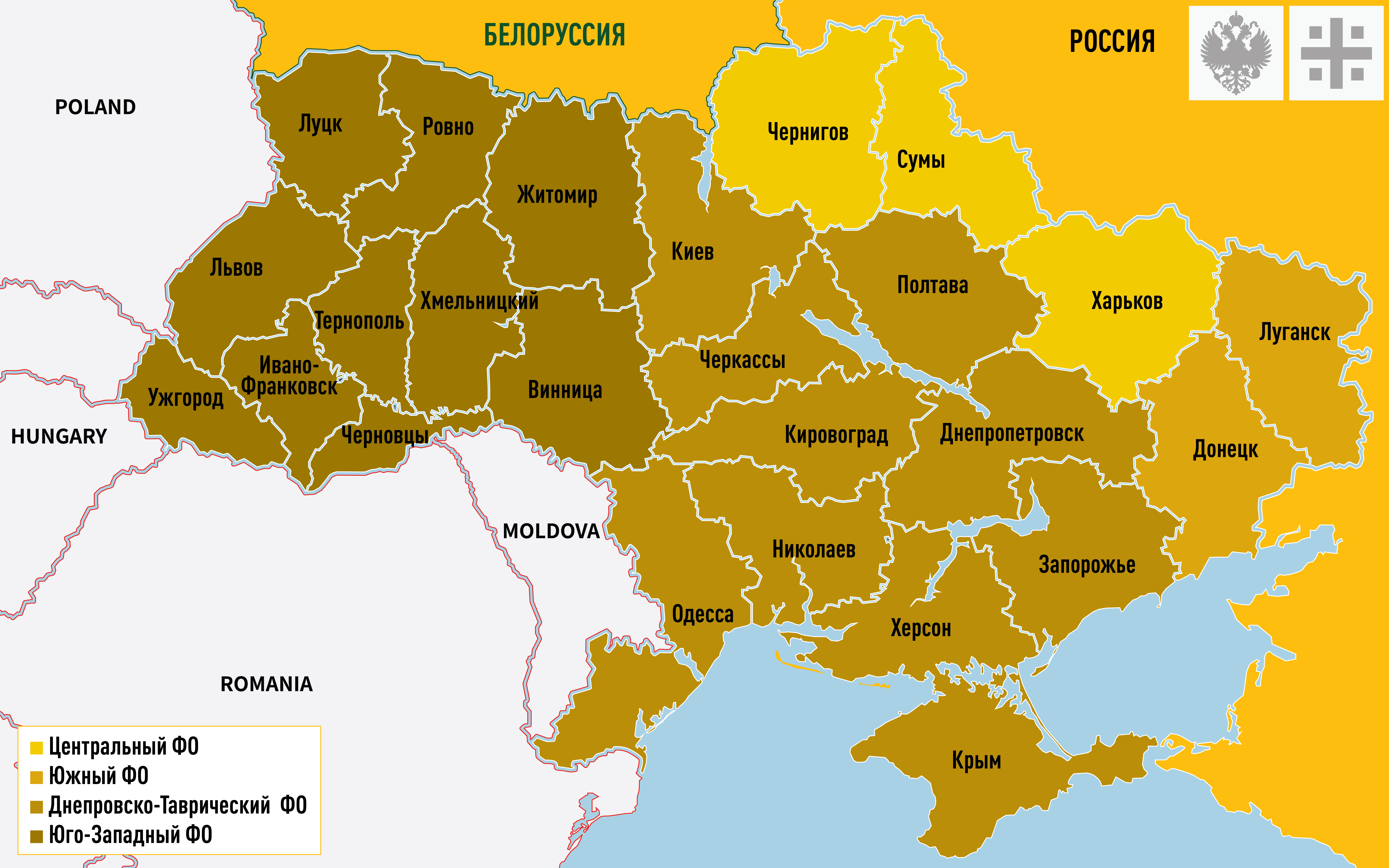 Западная украина войдет в состав россии. Территория Западной Украины. Территорий на западе Украины. Территория Украины 2020. Украинский федеральный округ.