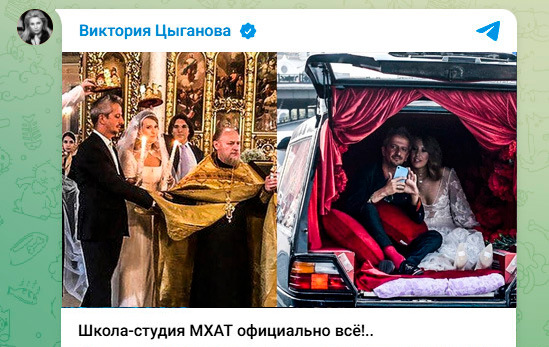 Выпускники Школы-студии МХАТ против Богомолова. "Ниже падать некуда": Артисты воззвали к министру