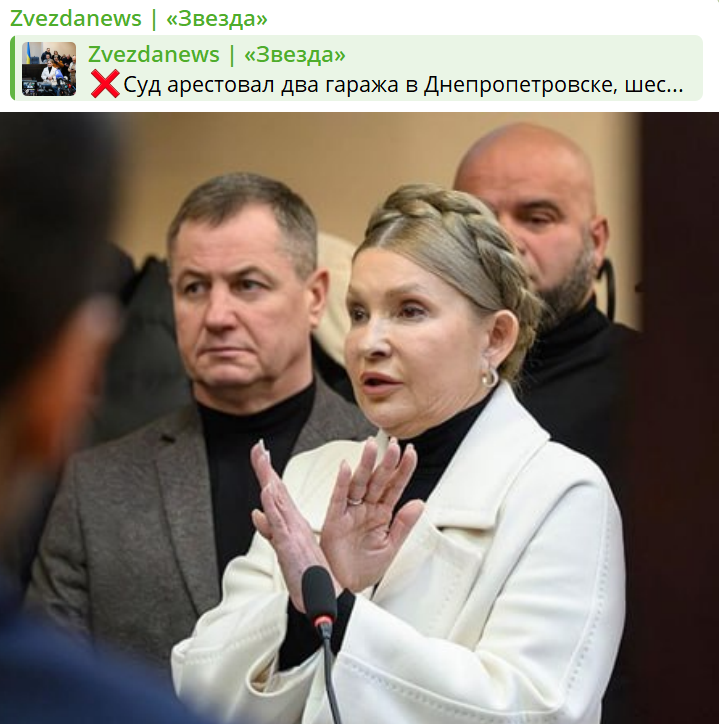 Чуть не попался. Зеленский едва не перешёл на русский язык в Давосе