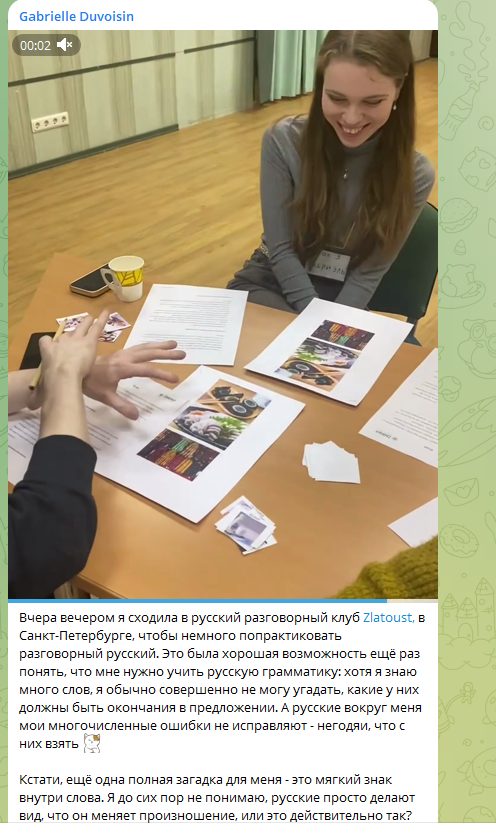 "Русские вокруг меня – негодяи!": Француженка "взорвалась" от негодования. А всё и-за грамматики