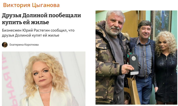 "Кто-то фронту помогает, а кто-то - певицам": Вика Цыганова задала "друзьям Долиной" неудобный вопрос