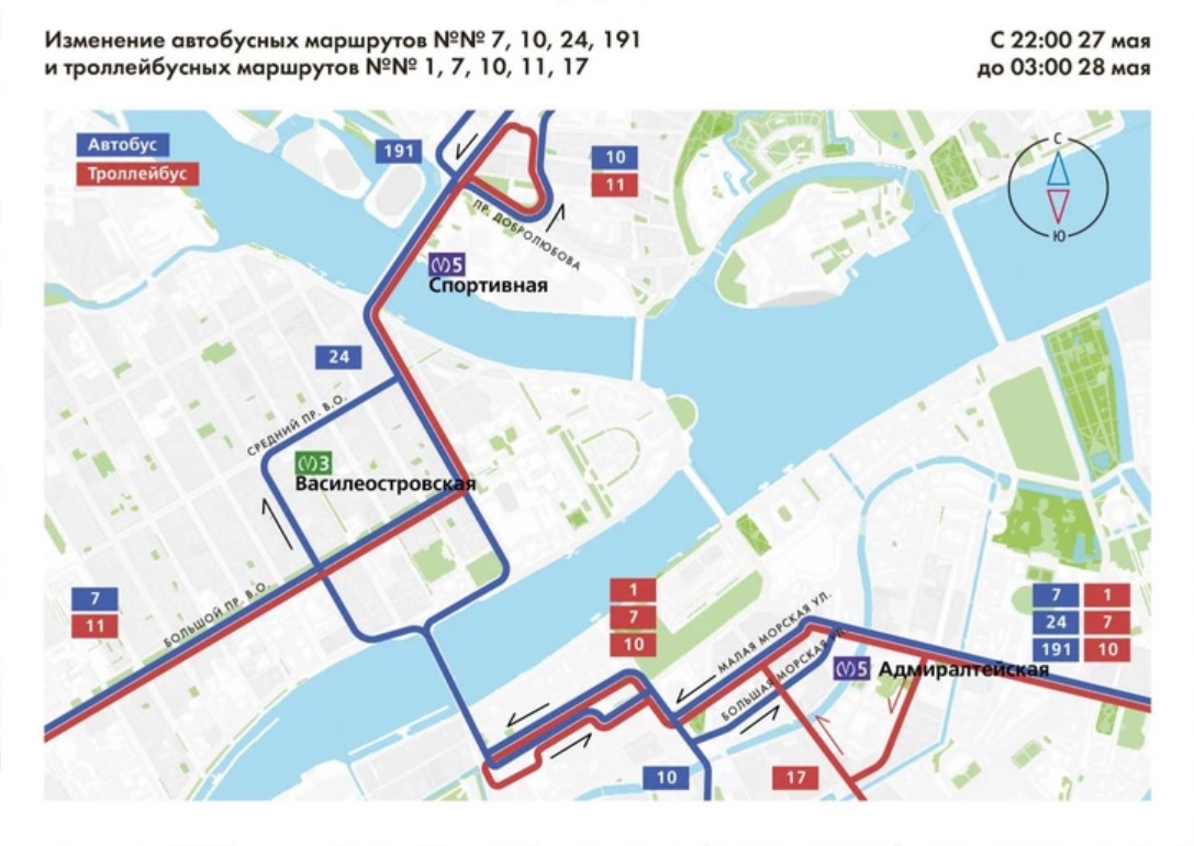 Маршруты наземного общественного транспорта в день города в Санкт-Петербурге:все изменения