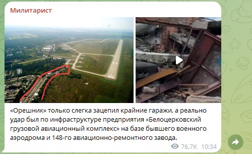 Ой, как неудобно! "Гаражи сдуло", а "главный дроновод" опозорен на весь мир. Стыдные детали удара возмездия по Киеву