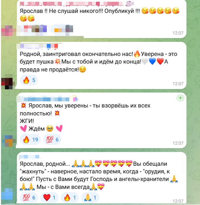 Shaman с папкой второй день кому-то угрожает