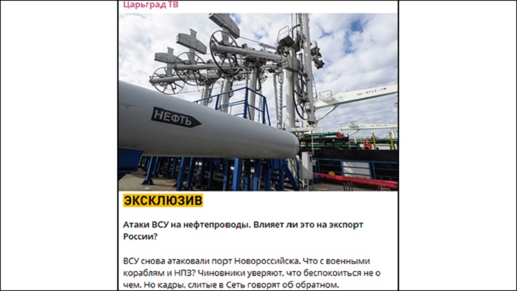 Киев нагло, с вызовом изолирует Черноморский флот. А Россия чем отвечает?