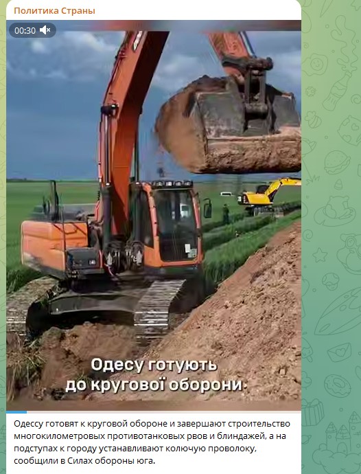 Что происходит? Киев, Одессу и Волынь срочно готовят к круговой обороне. Первыми нервы сдали у "Слуг народа"