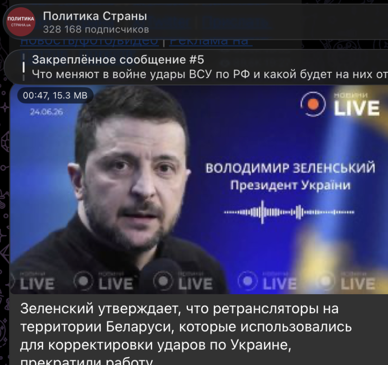 Главное за ночь и утро 26 июня: Взорван "объект №1", "большая победа" Киева, ВСУ вцепились в Крым - "ПВО ситуацию не спасти"