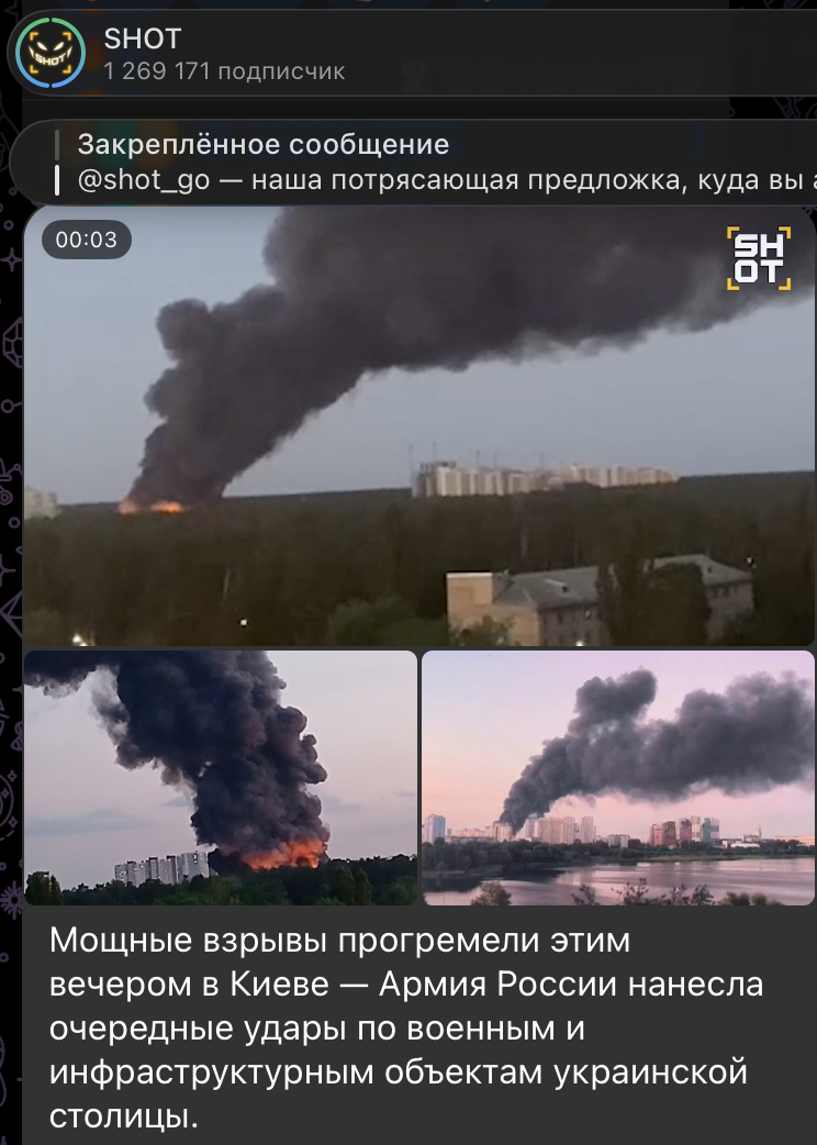 Главное за ночь и утро 26 июня: Взорван "объект №1", "большая победа" Киева, ВСУ вцепились в Крым - "ПВО ситуацию не спасти"
