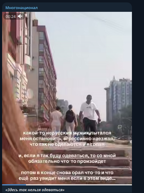 В Барнауле работает шариатский патруль и угрожает девушкам в шортах