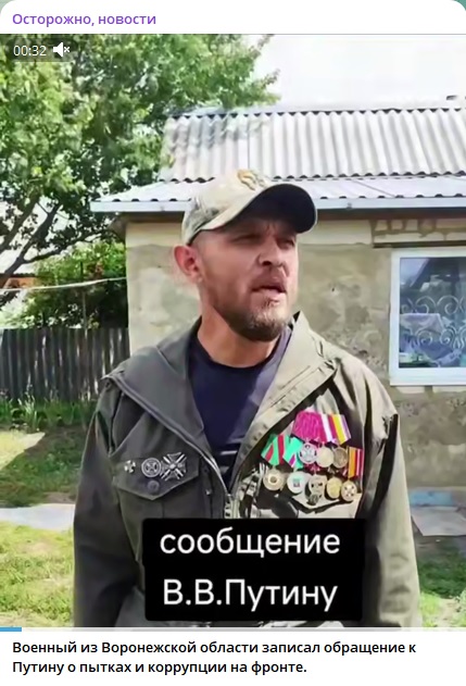 Депутат рассказал о беседе с военным Луниным, требовавшим встречи с Путиным