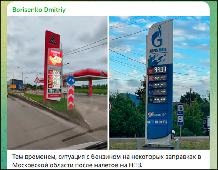 Пока мы стоим в очередях на АЗС, "бензиновый король" празднует: Вот, что о нём известно