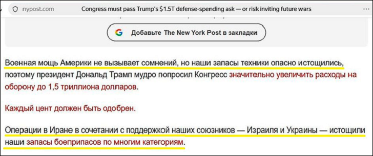 Киев всё поставил на "зеро", чтобы добить Россию