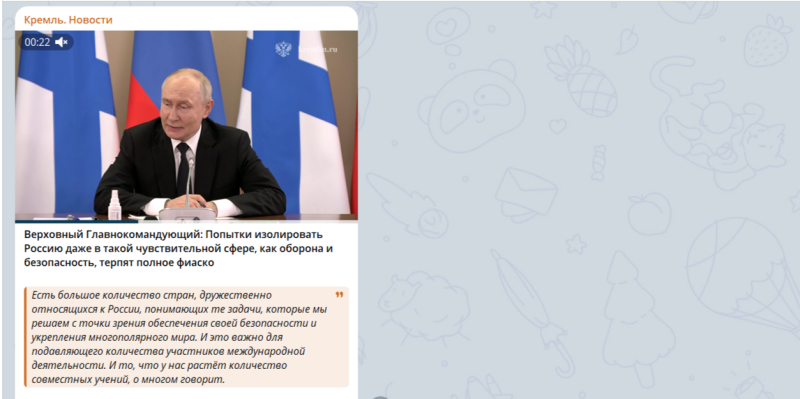 Главное к вечеру 26 июля. Россия идёт на "кардинальные решения". Путин всё подписал. Вспыхнуло от Киева до Одессы