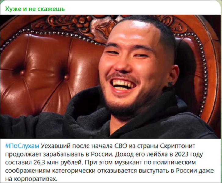 На 5-й год СВО Россия решила наказать предателей: Называем имена