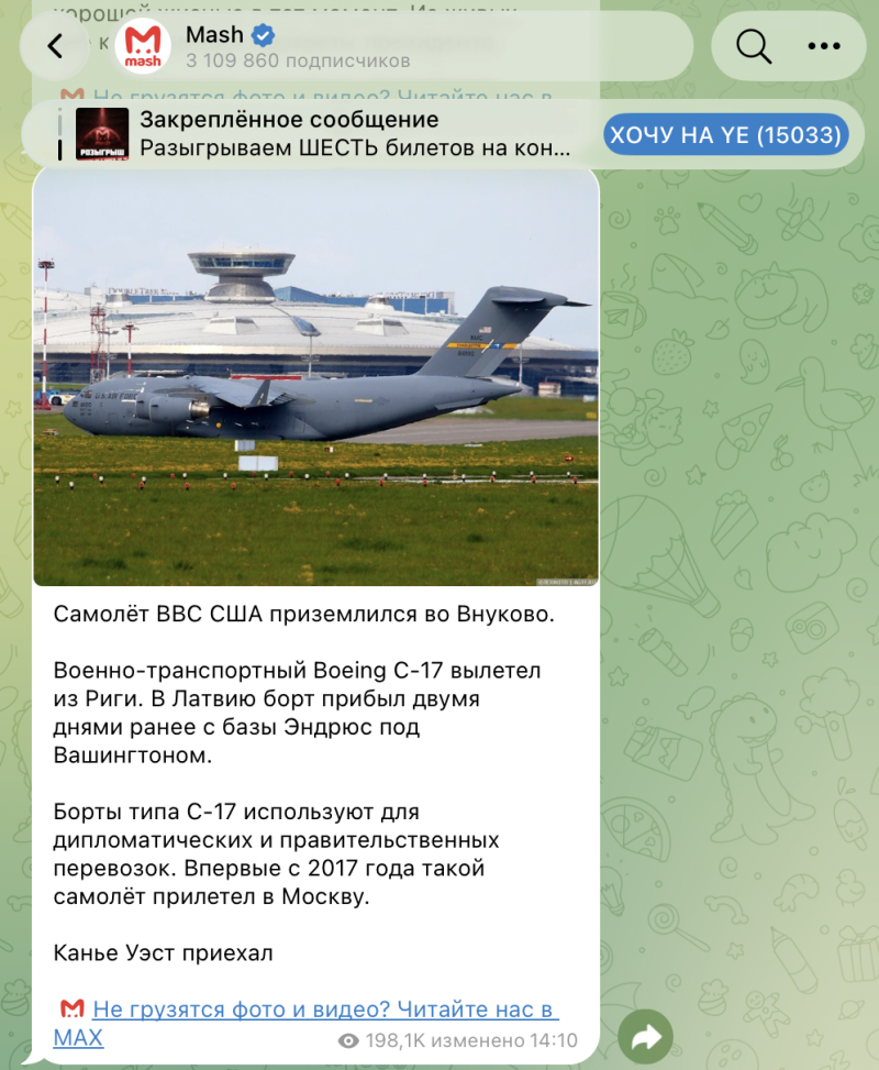Трамп рассказал о визите директора ЦРУ в Москву. Но в это мало верится