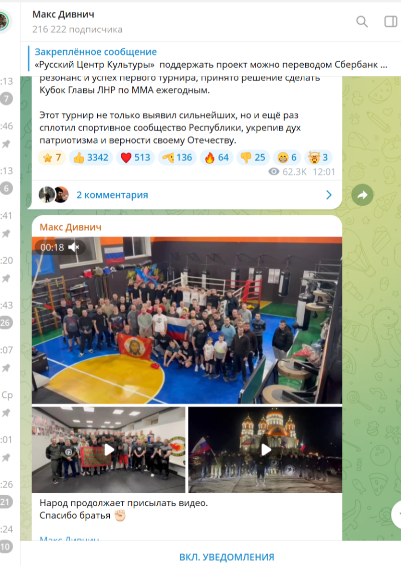 Ссора Максима Дивнича с "Ахматом": Бойцы СВО высказались, ничего не скрывая