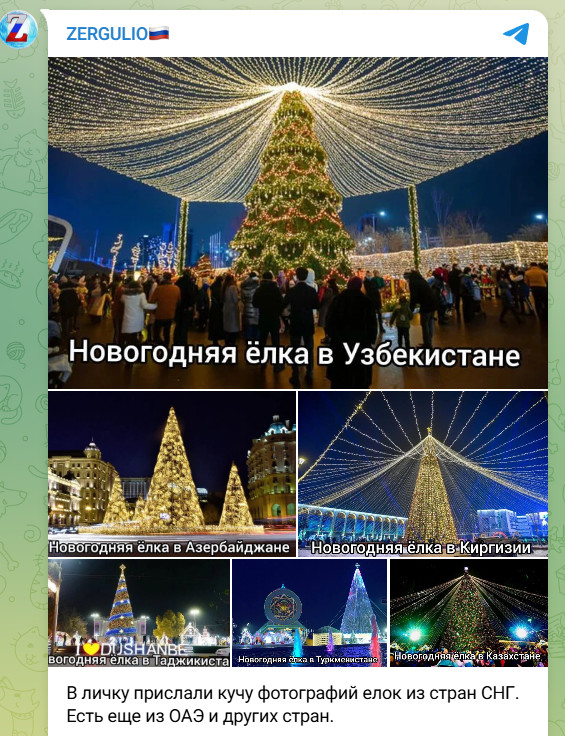 Ёлки раздора: На наглость мигрантов нашёлся ответ. Да не один! Поплавская сказала, что делать тем, кого "корёжит" от Нового года
