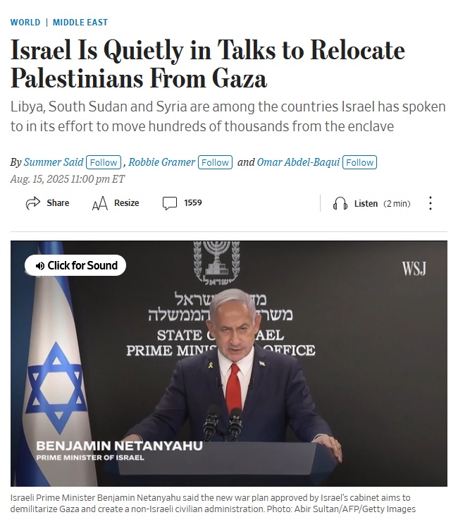 Неожиданный ход Израиля. Нетаньяху выступил со специальным обращением