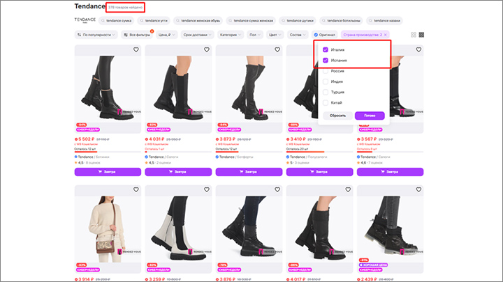 На первых строчках - контрафакт. Расследование показало тайну работы Wildberries