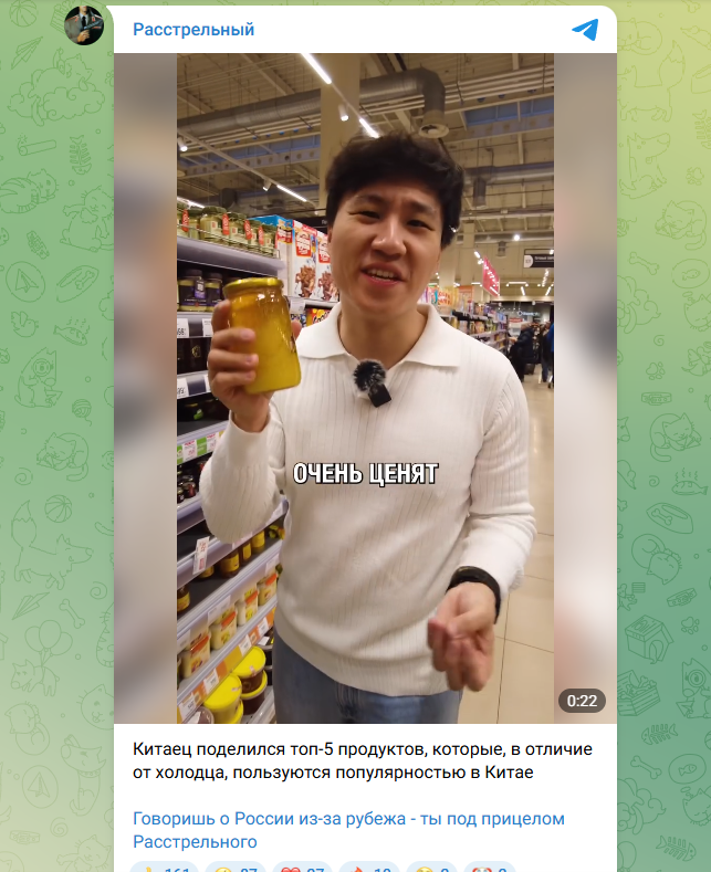 "По этому продукту сходят с ума": Китайцы валом валят в Россию за пятью товарами – такого качества дома нет