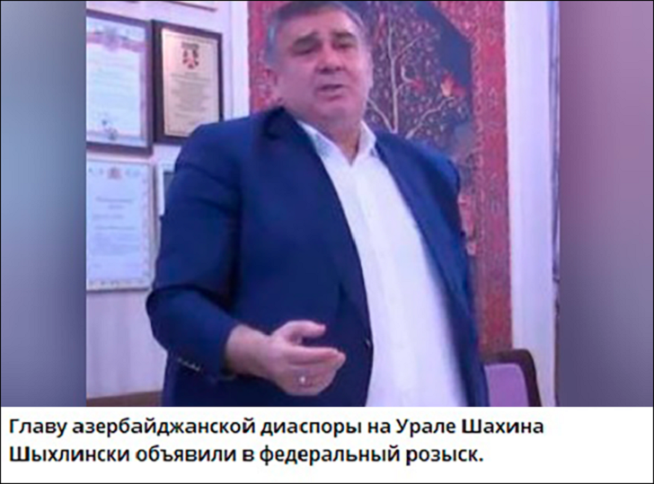 Олигархи в России выше закона: Внимание вопрос - при чём тут Азербайджан?