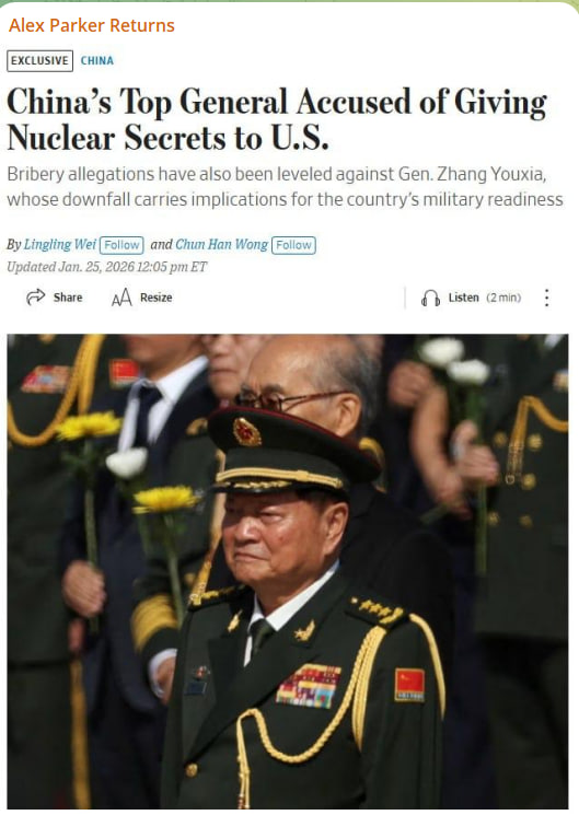 Главное за ночь и утро 27 января: Госпереворот в Китае, мир на Украине, "похоронен" крупнейший хаб НАТО