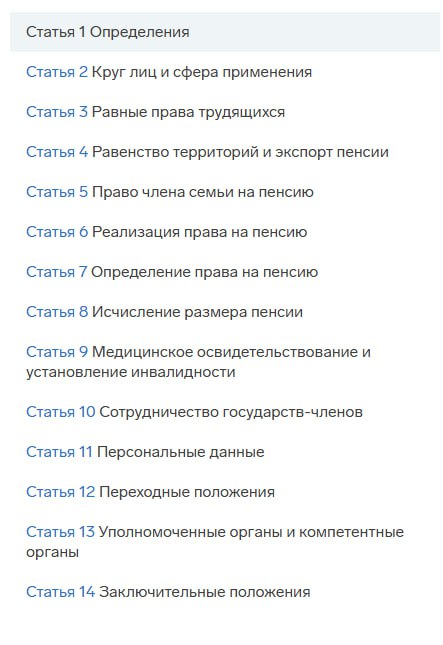 Киргизия требует, чтобы мигранты в России жили лучше, чем русские: Бишкек ведёт Москву в суд